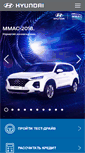 Mobile Screenshot of hyundai-avanta.ru